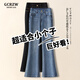 GCRZW輕奢高腰淺藍色微喇牛仔褲女2026小個(gè)子版型超好看的馬蹄褲喇叭褲 淺藍色-九分 【輕奢高檔款】 S /26 建議85-95斤