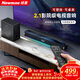 紐曼（Newmine）回音壁音響 音箱 家庭影院 Soundbar電視音響 藍牙智能音響 條形音響 壁掛音響 獨立低音炮