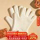 杰凱諾防燙手套隔熱加厚耐高溫五指硅膠烤箱手套廚房微波爐烘焙專(zhuān)用一雙