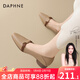 達芙妮七夕復古尖頭女單鞋通勤鞋2025款時(shí)尚撞色輕便低跟簡(jiǎn)約百搭女單鞋 杏色（撞色款） 跟高3CM 38 現貨立發(fā)