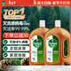 滴露（Dettol）消毒液滅活流感冠狀病毒消毒水除菌1.8L*2洗衣家居除螨殺菌甲流感