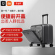 米家小米行李箱18英寸拉桿箱男女大容量出差旅行箱前開(kāi)蓋密碼箱深灰銀