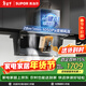 蘇泊爾（SUPOR）【AI巡航零感DS1pro】抽吸排油煙機28m3吸力頂側3吸升級智能大屏揮手全自動(dòng)煙機