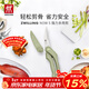 雙立人（ZWILLING）廚房剪刀NowS不銹鋼強力多用剪刀雞骨剪骨剪刀輔食剪烤肉剪含刀套