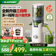 藍寶（BLAUPUNKT）德國藍寶 榨汁機原汁機 渣汁分離果汁機全自動(dòng)大口徑好清洗家用多功能鮮榨果汁機小型新年禮物 【升級三段榨】大口徑/無(wú)金屬網(wǎng)/純汁率99%