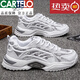 卡帝樂(lè )鱷魚(yú)（CARTELO）大碼男鞋夏季運動(dòng)鞋碼網(wǎng)面老爹潮鞋透氣防滑跑步鞋子男學(xué)生百搭夏 白灰 46