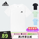 阿迪達斯（adidas）童裝25夏兒童T恤CLIMACOOL透氣舒爽男女中大童休閑運動(dòng)短袖KG3134