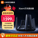 小米（MI）Xiaomi萬(wàn)兆路由器萬(wàn)兆無(wú)線(xiàn)速率獨立三頻段Mesh組網(wǎng)性能旗艦路由 穿墻路由 企業(yè)路由 Xiaomi萬(wàn)兆路由器