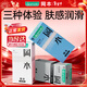 岡本（OKAMOTO） 避孕套 skin盡享裝男女用安全套套延時(shí)成人情趣用品 三重愉悅【共30片】多樣體驗激情愛(ài)
