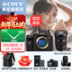 索尼（SONY）Alpha 7 V 全畫(huà)幅微單相機 a7m5 約30張/秒高速連拍 S35模式4K（ILCE-7M5/A7M5）注冊發(fā)貨享紅包 配 FE24-70GM2 二代 套裝 官方標配