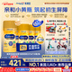美贊臣（MeadJohnson）美版1段水奶粉金樽dha1歲內嬰幼兒配方液體奶 水奶237ml*24瓶 2箱