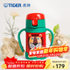 虎牌（TIGER） 嬰幼兒童保溫杯吸管真空304不銹鋼水杯MCK-A28C保冷杯280ml 小獅子G 280ml