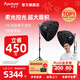 愛(ài)圖仕（Aputure）艾蒙拉 200x S 200d S系列直播  補光燈 攝影  美顏 視頻綠幕影棚200w人像室內外深拋柔光箱 200x S 90深拋柔光罩雙燈套裝