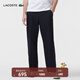 LACOSTE法國鱷魚(yú)男裝直筒褲時(shí)尚純色商務(wù)純棉直筒褲長(cháng)褲|HH2203 HDE/遠峰藍 40 170
