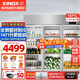 星星（XINGX）展示柜冷藏保鮮柜蔬菜水果雙開(kāi)門(mén)立式冰柜 冰箱商用大容量麻辣燙飯店食堂廚房點(diǎn)菜飲料串串啤酒 三門(mén)全銅管1471升KSC-1871GT3