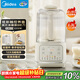 美的（Midea）1.3L安睡破壁機家用全自動(dòng)免煮免洗靜音豆漿機智能降噪榨汁機料理輔食機 輕量杯020奶油白國家補貼