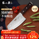 張小泉 墨染系列不銹鋼鍛打菜刀切片刀斬骨刀片肉刀多用途刀中式刀具 鏡面多用刀