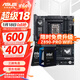 華碩主板搭 Intel Ultra 5 245KF板u套裝 Ultra 7 265KF/7 265K/9 285K  Z890主板CPU套裝 TUF GAMING Z890-PLUS WIFI Int