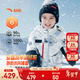 安踏兒童六度芯羽絨服男小童裝25冬加厚保暖中國冰雪冰甲鉑晶絨羽絨服 滿(mǎn)印-2 絨子含量90% 130 充絨量105g