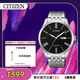 西鐵城（CITIZEN）手表男日韓表自動(dòng)機械日顯鋼帶商務(wù)送新年禮物NH8350-59E