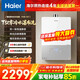 海爾（Haier）燃氣熱水器天然氣TSI增壓零冷感一級恒溫一級靜音水伺服下置密閉穩燃艙全維降噪小體積以舊換新FH6 16L 一級恒溫節能靜音/雙增壓零冷水FH6-GT