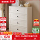 全友家居現代簡(jiǎn)約斗柜客廳沙發(fā)邊多層抽屜收納柜子臥室床頭柜組合書(shū)柜 【慕斯白】四斗柜