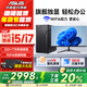 華碩（ASUS）14代酷睿i7臺式機電腦主機獨顯商務(wù)辦公家用企業(yè)大額補貼游戲電競設計師直播渲染電腦整機全套商用 單主機【26年新款+五年質(zhì)?！?五：14代i5/32G/1.5TB/直播渲染