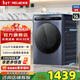 美菱（MeiLing）12公斤全自動(dòng)滾筒洗衣機家用大容量洗烘一體超薄嵌入洗衣機除菌除螨DD直驅除螨除菌健康桶自潔 S3AH120D黛藍灰