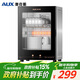 奧克斯（AUX）消毒柜家用小型消毒碗柜二星級高溫立式小型臺式廚房餐具碗筷茶杯刀具消毒機【國家補貼】RTP50-V1