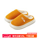 樸西冬季保暖燈芯絨面舒適百搭棉拖鞋男士家用珊瑚絨防滑棉拖鞋情侶款 黃色【元氣感拉滿(mǎn)】 38-39 【適合37-38碼】