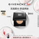 紀梵希（Givenchy）小黑方柔光氣墊粉底液95BB霜化妝品輕奢新年禮物生日送女生送閨蜜