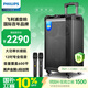 飛利浦（PHILIPS）SD180T 12英寸廣場(chǎng)舞音響戶(hù)外舞臺大功率移動(dòng)便攜式拉桿音箱無(wú)線(xiàn)藍牙大音量K歌配帶雙話(huà)筒麥克風(fēng)