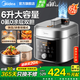 美的（Midea）電壓力鍋電高壓鍋電飯煲電飯鍋高壓鍋燉肉專(zhuān)用家用5-6-8人6升多功能一體多用煮飯燉湯0涂層0氟雙膽 【新一代醇鮮濃香】自動(dòng)/手動(dòng)排氣雙模式 6L