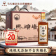 馬頭墻黃酒無(wú)焦糖色九年純糧花雕酒養生黃酒半干型500ml*6瓶整箱禮盒裝