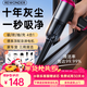 REWONDER【全網(wǎng)熱銷(xiāo)TOP丨好評100%】車(chē)載吸塵器大吸力無(wú)線(xiàn)手持吸塵器家車(chē)兩用長(cháng)續航桌面吸吹一體4500pa