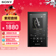 索尼（SONY）NW-A306 安卓高解析度音樂(lè )播放器 MP3 Hi-Res Audio 3.6英寸 32G 黑色