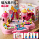 糖米 TEMI女孩子過(guò)家家玩具公主城堡磁力彈射艾莎公主六一禮物兒童游樂(lè )園 粉色-磁力游樂(lè )園【精美禮盒+4個(gè)人偶】