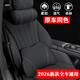 巫記適用于傳祺汽車(chē)頭枕護頸枕gs3/4/8車(chē)用m8/6pro座椅e8/9頭枕腰靠墊 傳祺經(jīng)典黑 頭枕一個(gè)