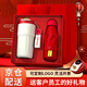 吉利發(fā)伴手禮盒實(shí)用高級商務(wù)禮品定制logo公司年會(huì )獎品送客戶(hù)員工禮物 【京倉】咖啡杯+雨傘 紅色
