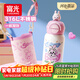 富光兒童學(xué)生保溫杯316L吸管杯大容量杯壺男女寶寶小學(xué)生水杯子580ml