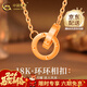 中國黃金（CHINA GOLD）18K黃金項鏈女環(huán)環(huán)相扣鎖骨鏈玫瑰金套鏈婦女節生日禮物送女友 絢麗K紅 環(huán)環(huán)相扣項鏈 約0.75g【品牌禮盒】