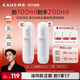 韓束（KanS）377白蠻腰精華乳美白祛斑護膚品補水保濕化妝品柔膚乳送女友禮物 【買(mǎi)1送1】377白蠻腰精華乳100ml