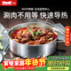 Momscook 加厚不銹鋼火鍋304火鍋家用大容量湯鍋雙耳復底燃氣電磁爐通用 30x10.5cm火鍋 （XR3010） 30cm
