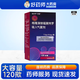 [百沃平（BEVESPI）]格隆溴銨福莫特羅吸入氣霧劑 7.2μg:5μg*120撳 1盒裝