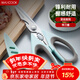 美廚（MAXCOOK）廚房剪刀 家用雞骨熟食專(zhuān)用剪多功能強力鴨鵝魚(yú)骨頭食物剪MCPJ572