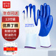 安美尚（ams）勞保手套12雙A5565 藍色涂掌浸膠棉紗線(xiàn)工地搬磚 修車(chē)耐磨加厚工人施工作業(yè)勞動(dòng)干活
