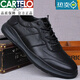 卡帝樂(lè )鱷魚(yú)2026新款最皮鞋男斷碼男鞋皮鞋男春秋季系帶套腳軟皮運動(dòng)皮鞋 黑色 X68 41