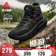 匹克態(tài)極遠涉戶(hù)外棉鞋男鞋秋冬高幫加絨保暖休閑鞋耐磨運動(dòng)鞋DM540771