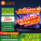 小米電視65英寸S Pro mini金屬全面屏4K超高清120Hz高刷新率智能家用液晶平板電視機 65英寸 Redmi 65高刷64G大存儲