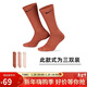 耐克(NIKE)襪子男女同款 吸汗運動(dòng)襪 中筒襪三雙裝SX6888-914多色裝L